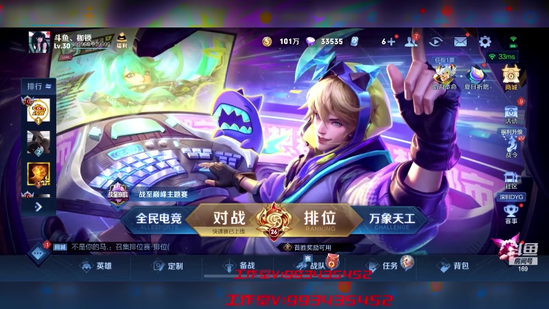 【2023-07-30 20点场】是个枷锁：【枷锁】新赛季加油