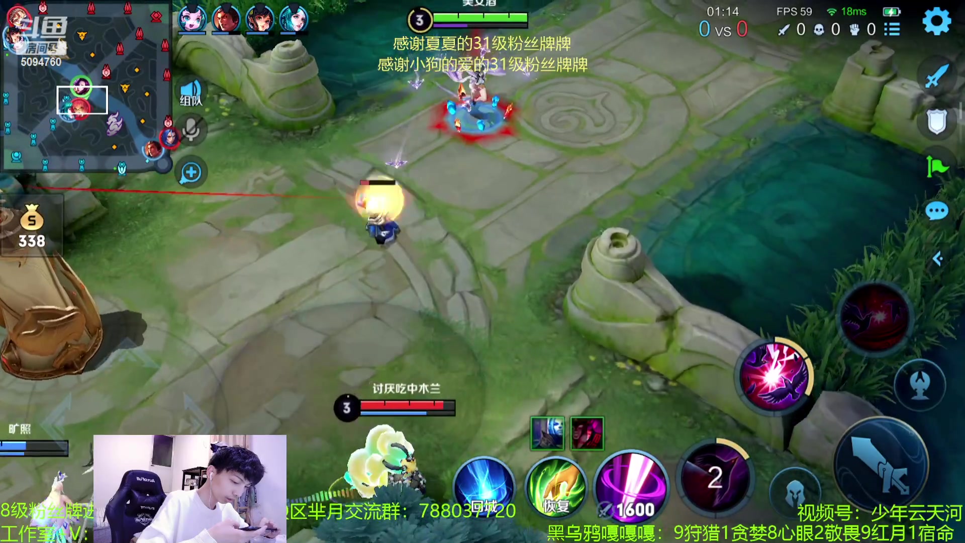【2023-07-30 00点场】青鸾少年云天河：天花板芈月勇闯巅峰赛~