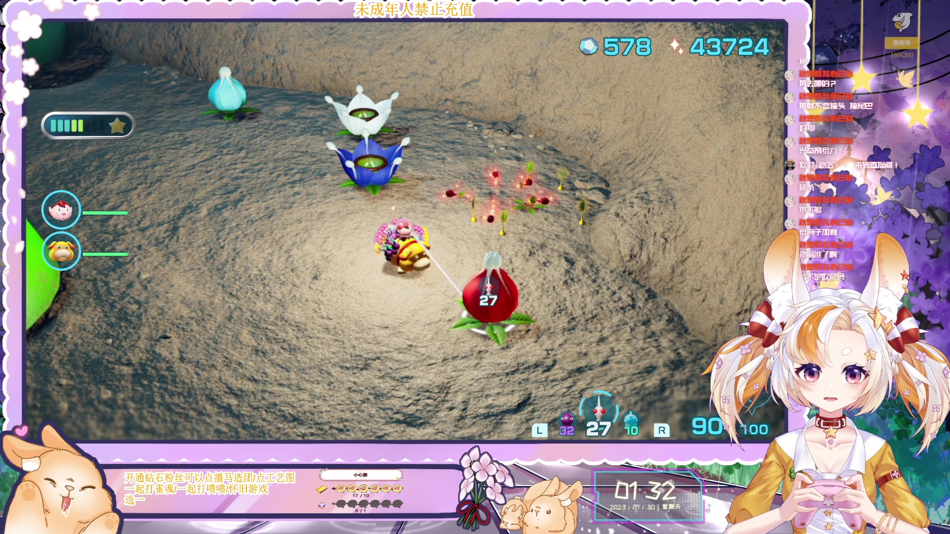 【2023-07-30 00点场】夏小芫：☆兔兔☆ 白银双倍，钻粉四倍