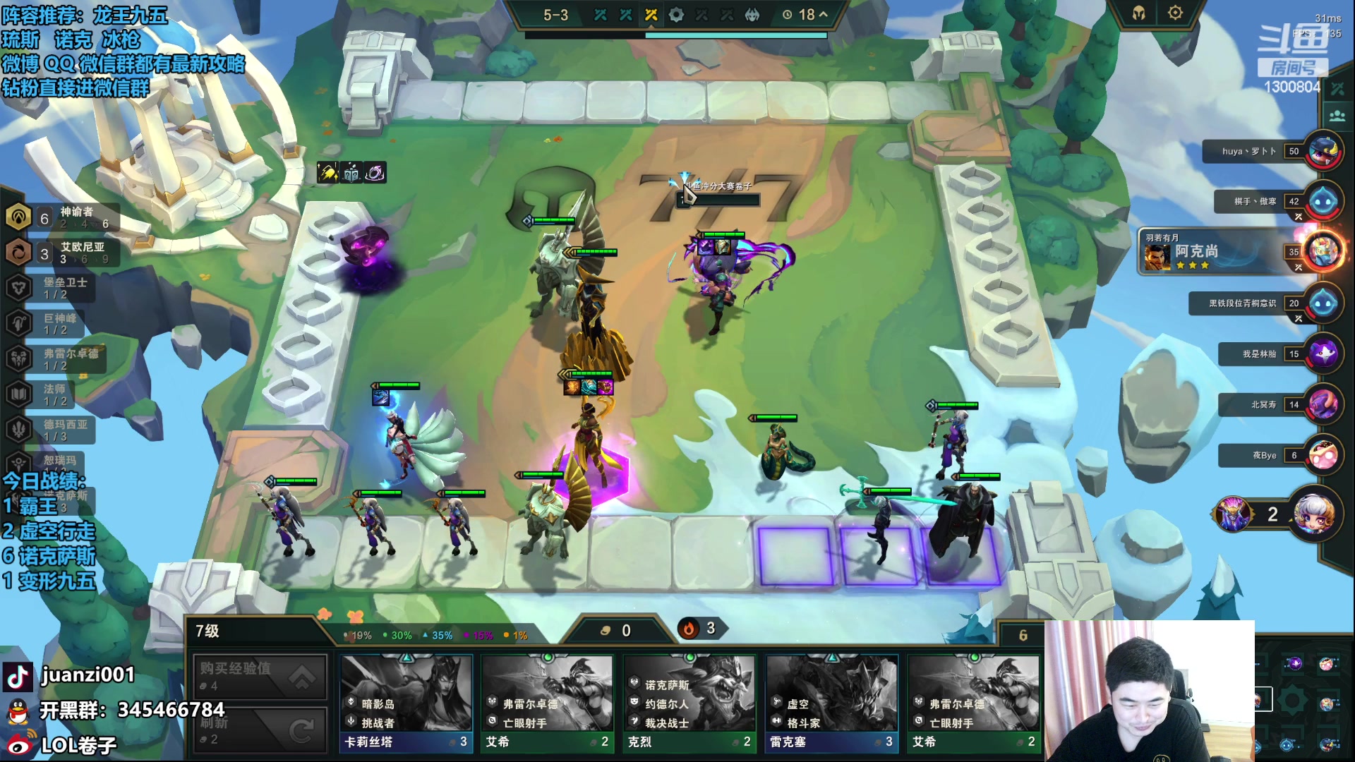 【2023-07-30 11点场】卷子丶：一元粉丝牌，双倍亲密度！！！