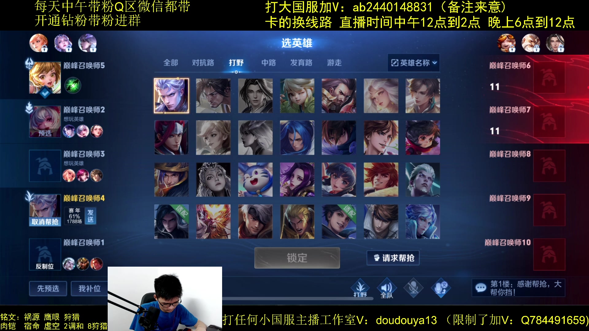 【2023-07-30 19点场】为输出铠证明的南瓜：国1铠  巅峰冲第一