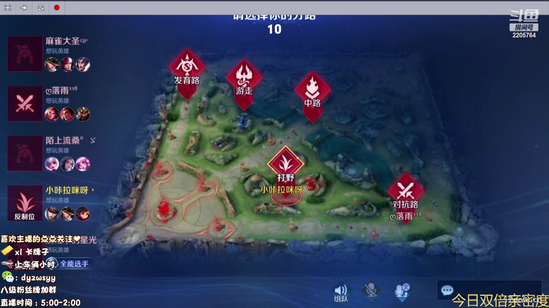 【2023-07-30 07点场】赵猥琐丶赵云导师：国服最强赵云顶级教学！