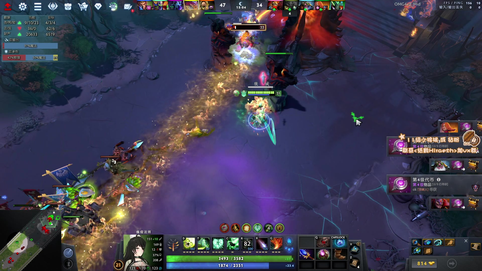 【2023-07-30 20点场】sakira丶hao：4+2对黑