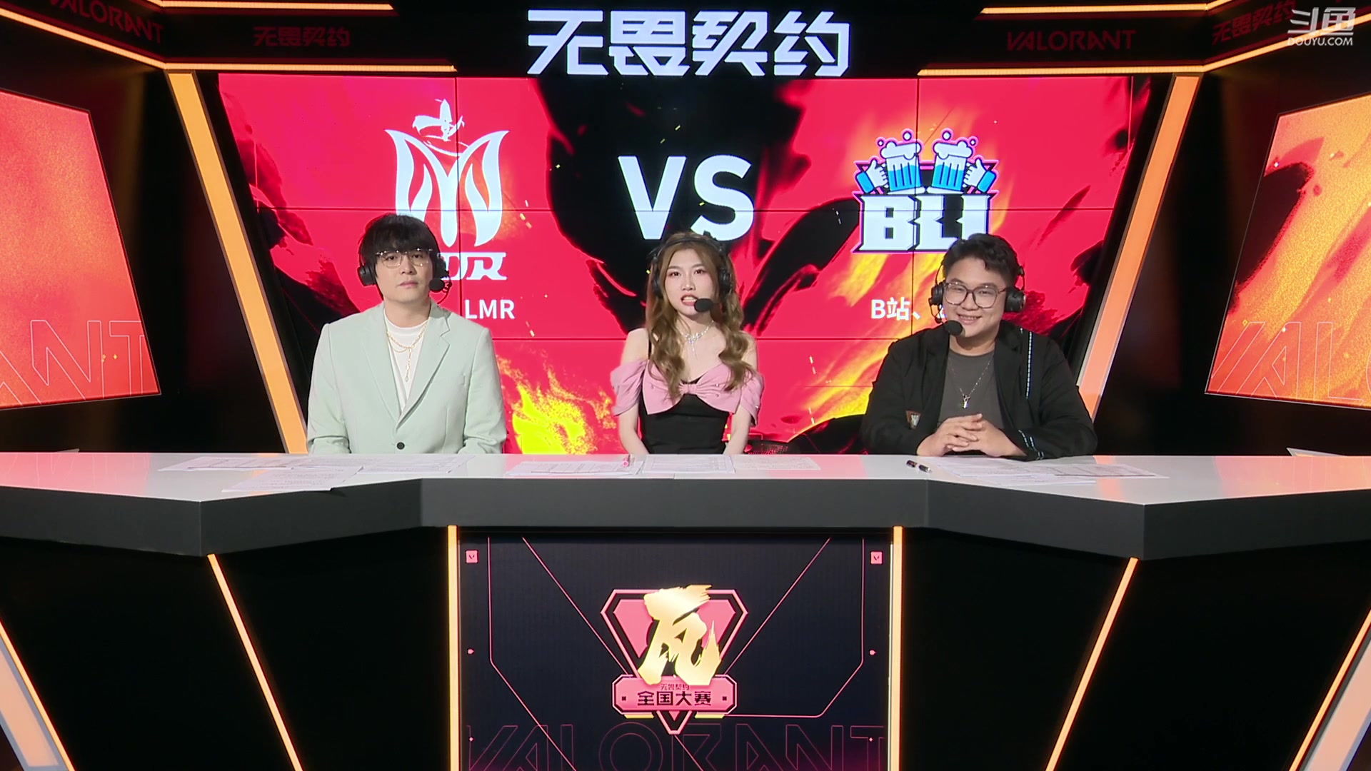 【2023-07-30 17点场】CSGO解说伟伟：明天线下解说主播赛今天去杀上海了