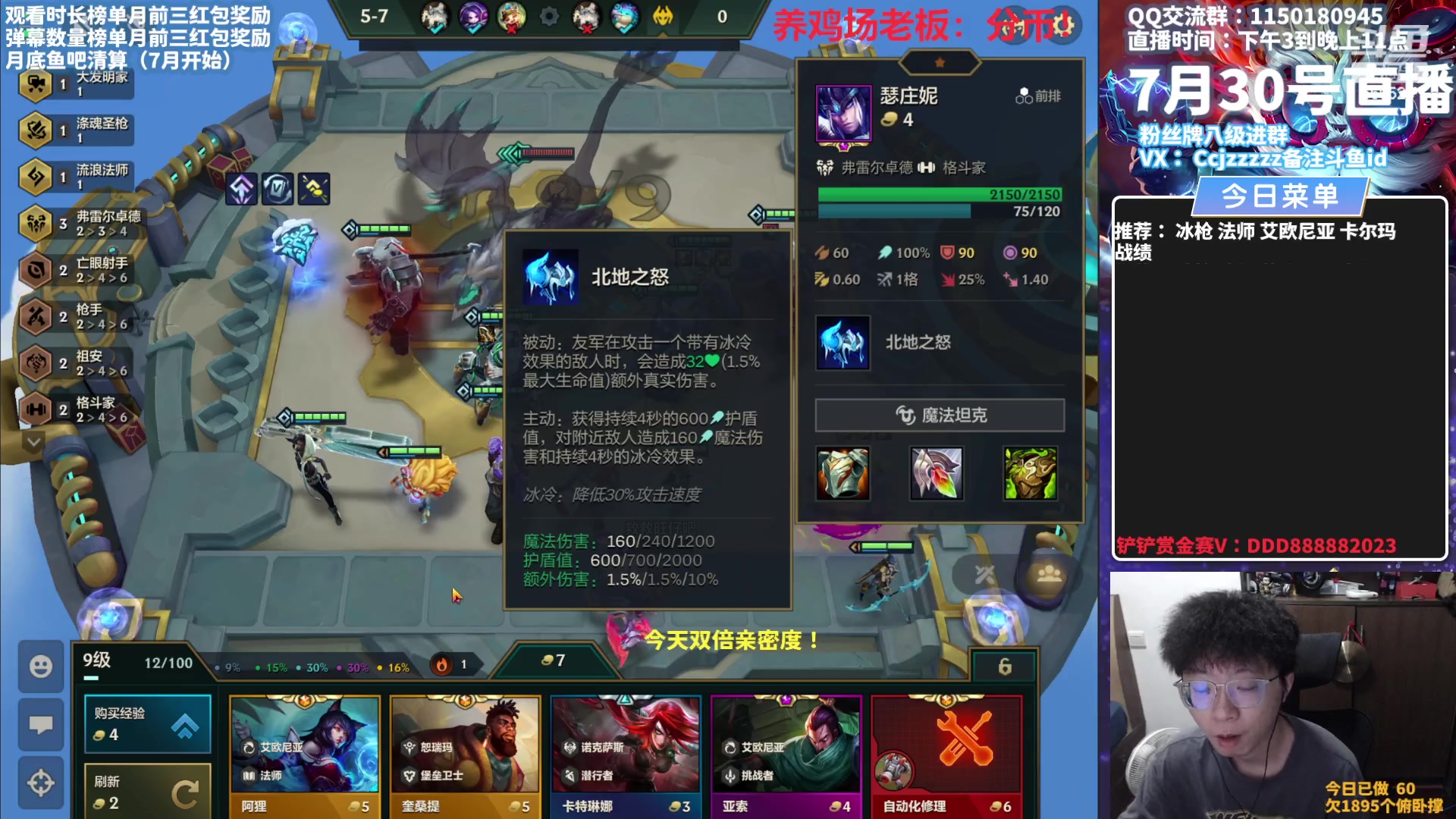 【2023-07-30 14点场】不太嘻哈的Ccj：空城龙王的神！！！