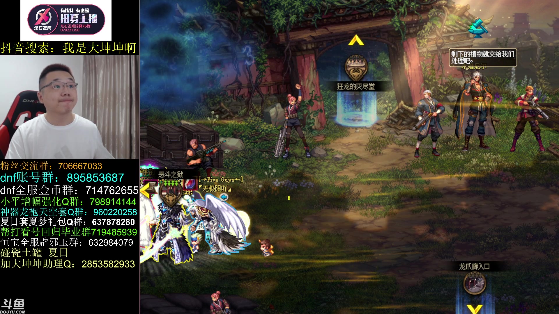 【2023-07-30 09点场】我是大坤坤啊：打几个团，再云上