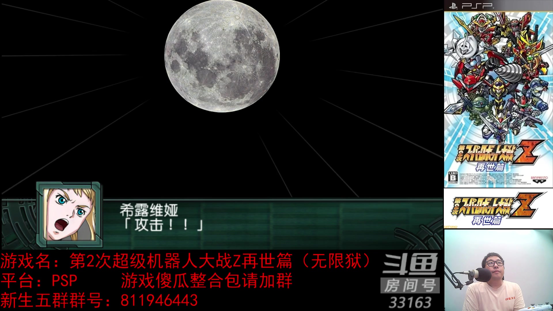 【2023-07-29 21点场】真虎龙王：机战：今天上街，倒了好多的树。