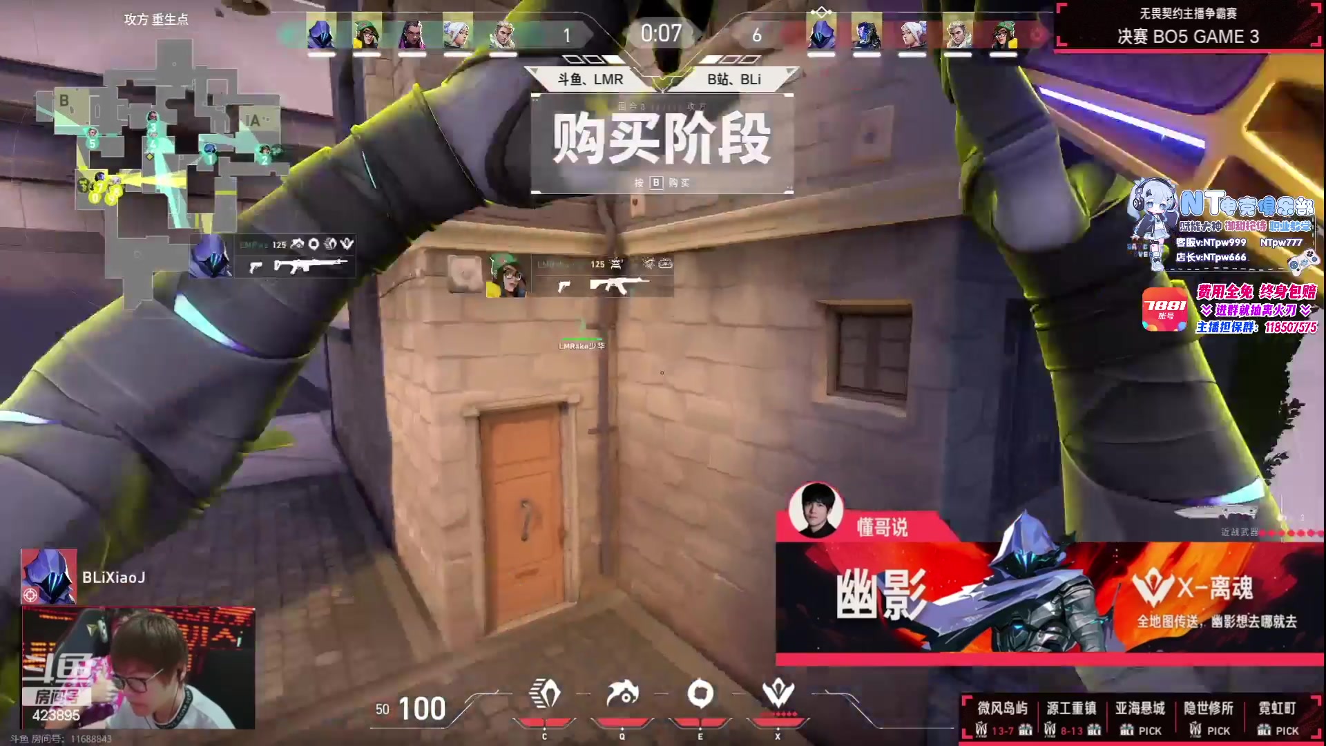 【2023-07-30 19点场】syQvQ：【sy】解说平台争霸赛决赛！