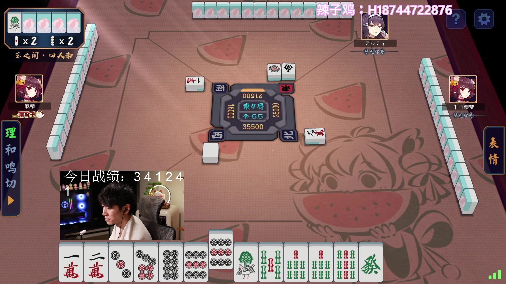 【2023-07-29 22点场】阿聪丷：【阿聪】双倍亲密度+1元粉丝牌