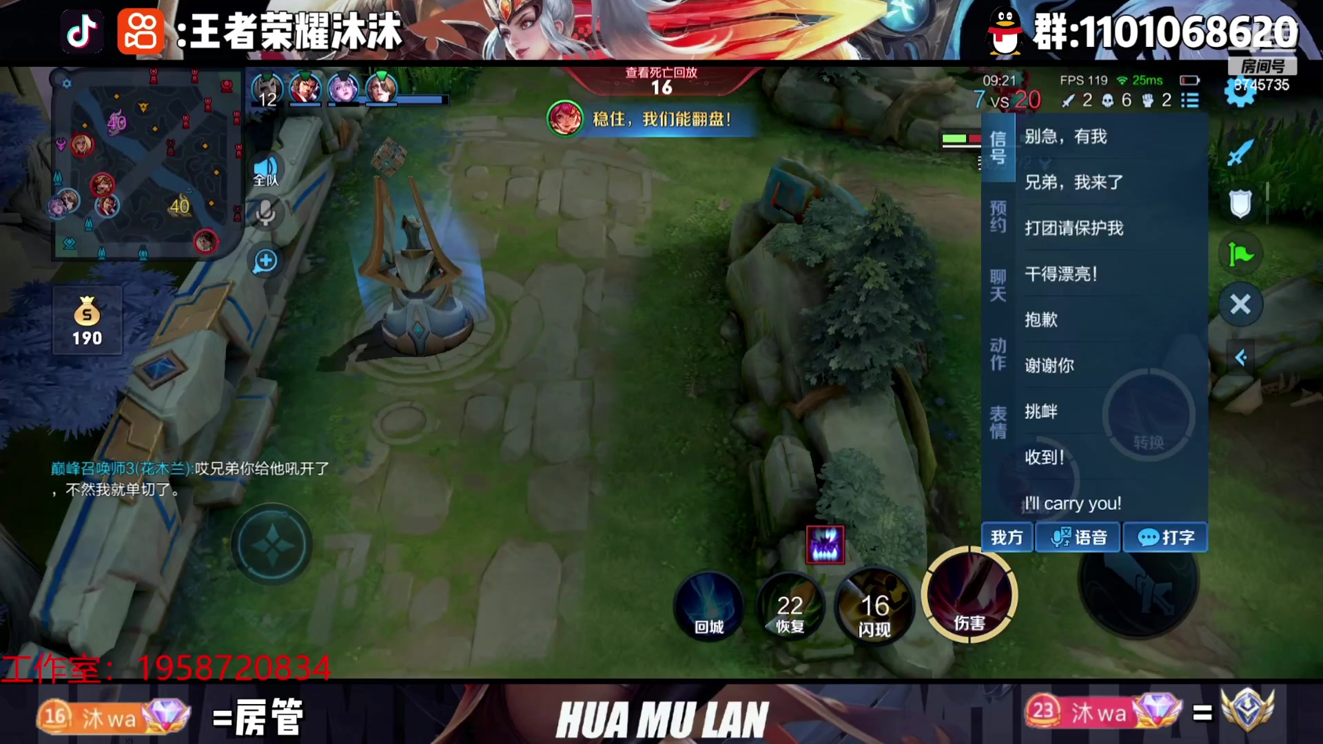 【2023-07-24 22点场】沐沐Ccccc：巅峰赛，适应一下新手机