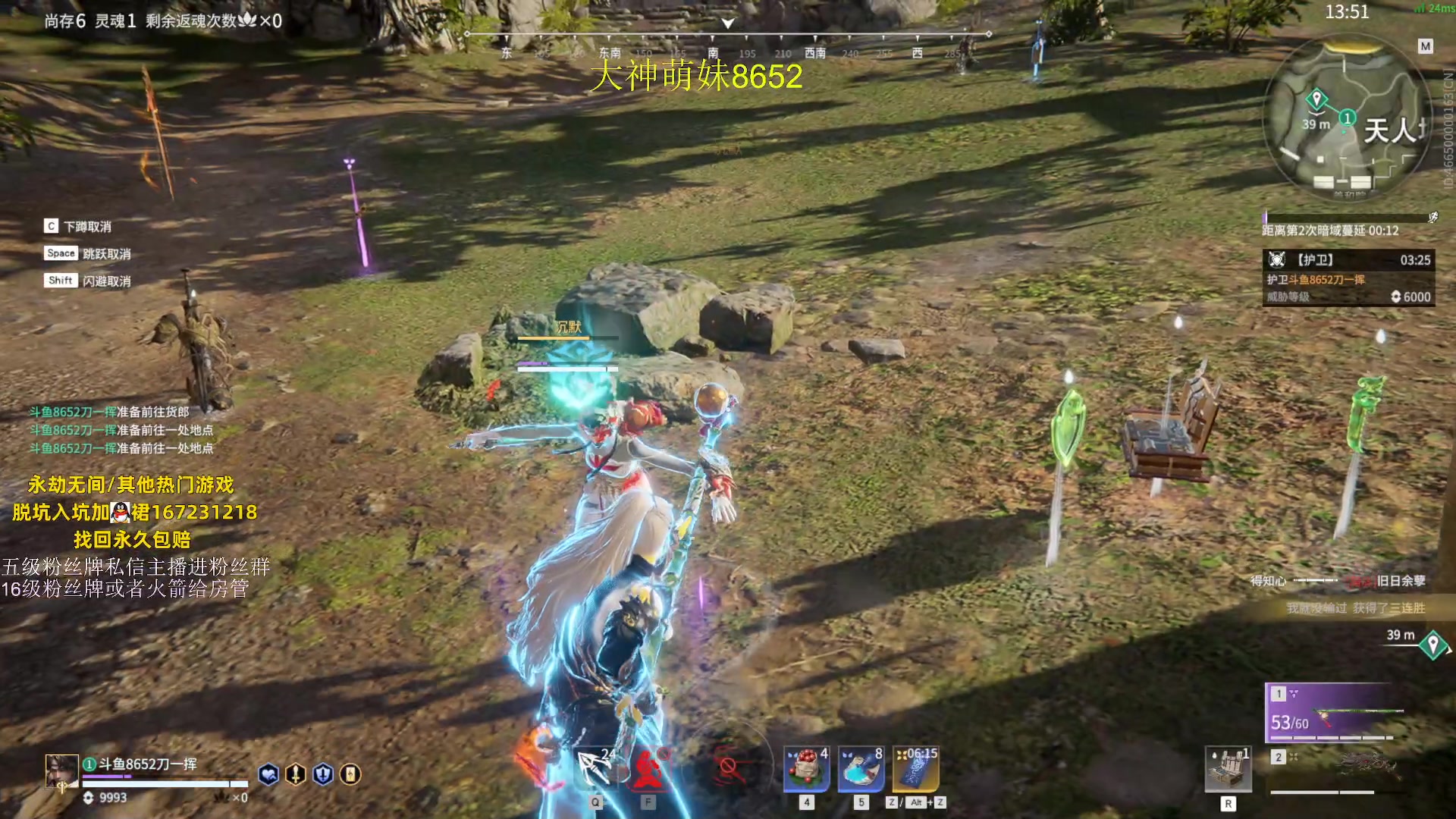 【2023-07-30 18点场】刀一挥趴一堆：单排冲榜怪兽(火男专场)双倍亲密度