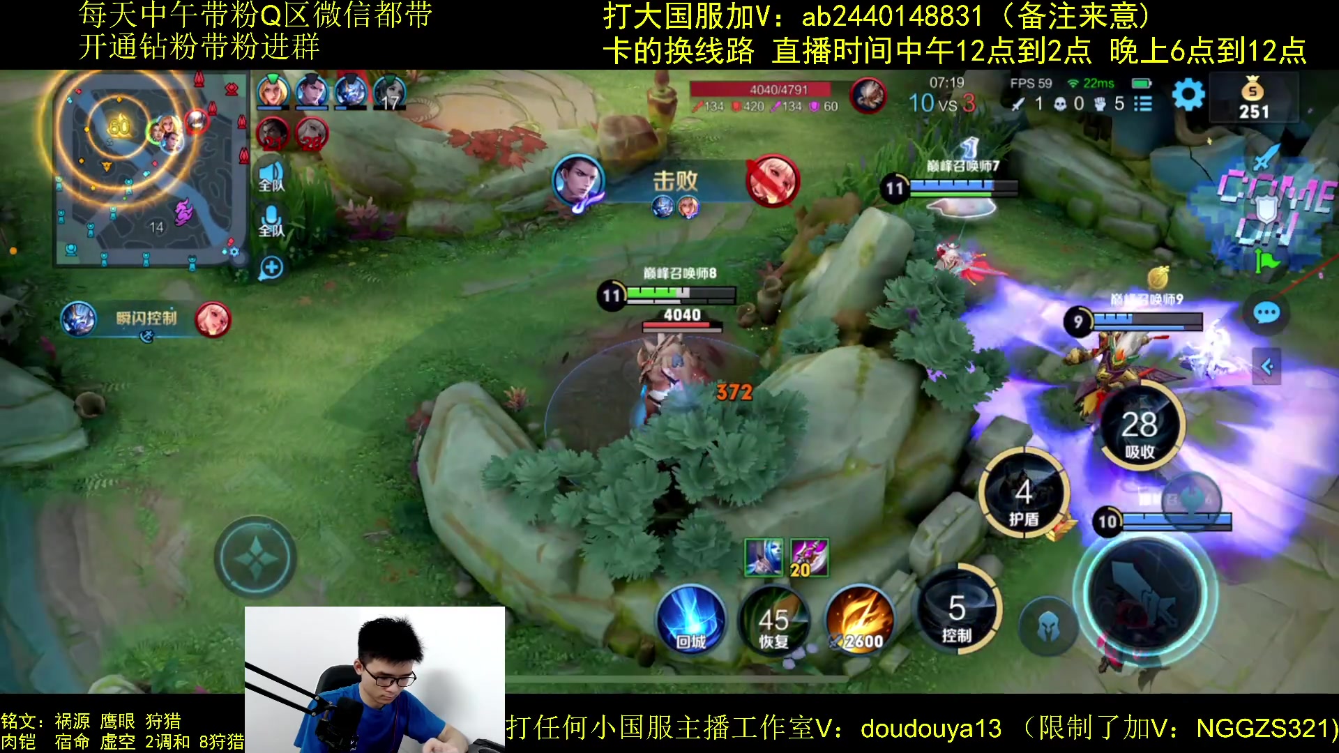 【2023-07-30 18点场】为输出铠证明的南瓜：国1铠  巅峰冲第一