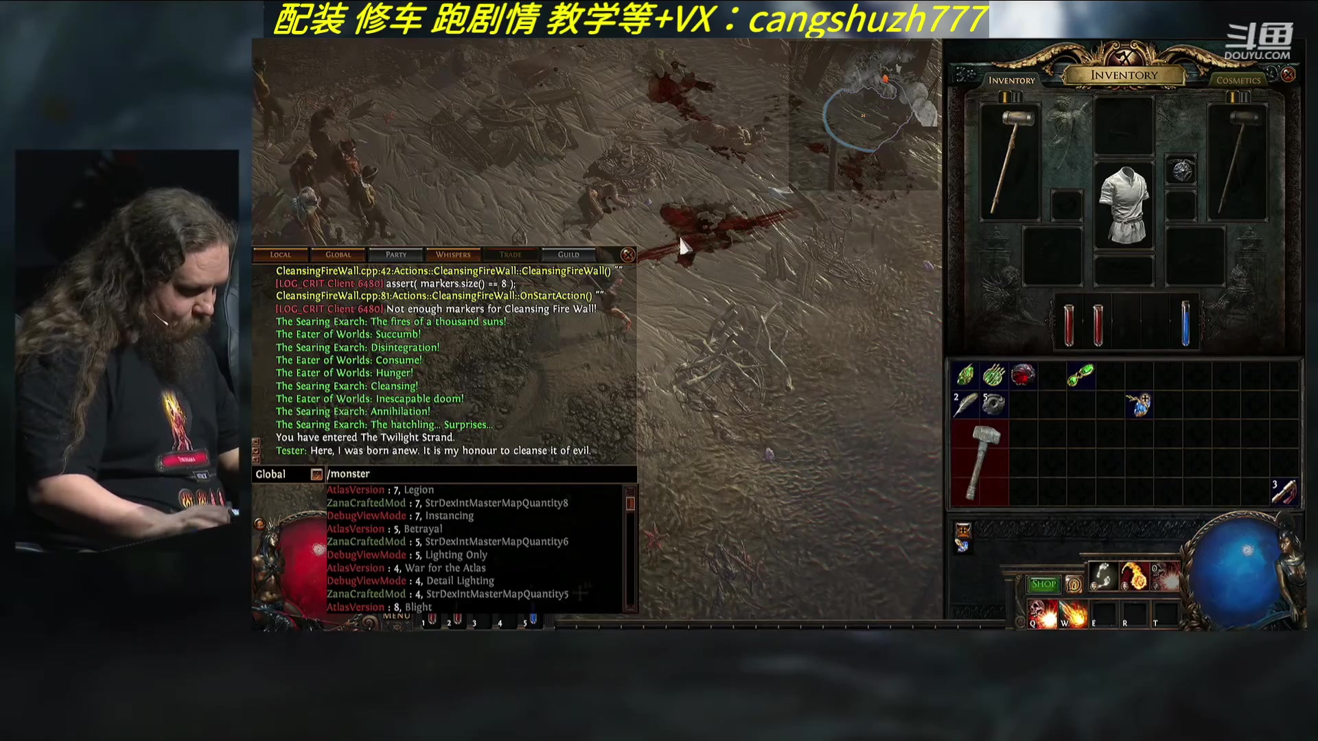 【2023-07-29 12点场】仓鼠召唤：赛季最强BD专业配装