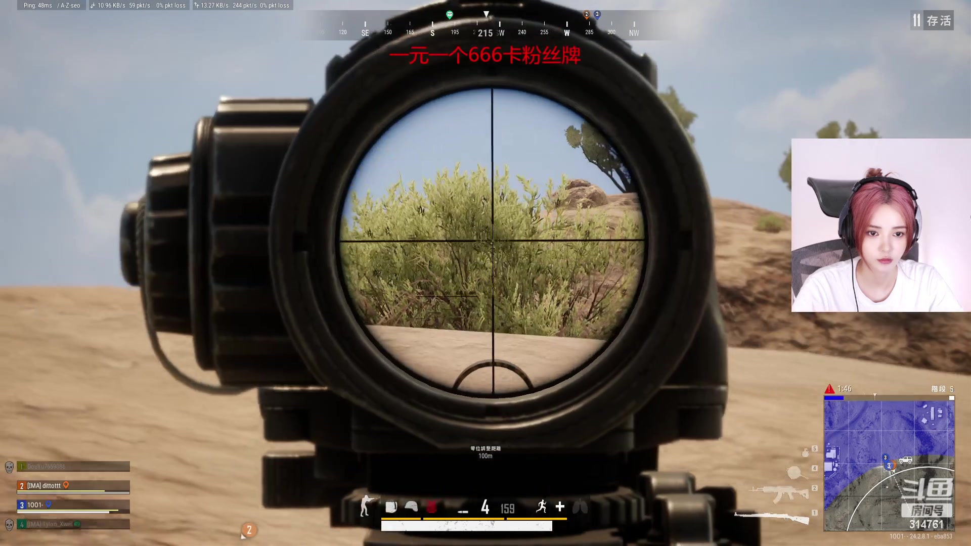 【2023-07-30 00点场】野生小师妹：【双倍】一元粉丝牌