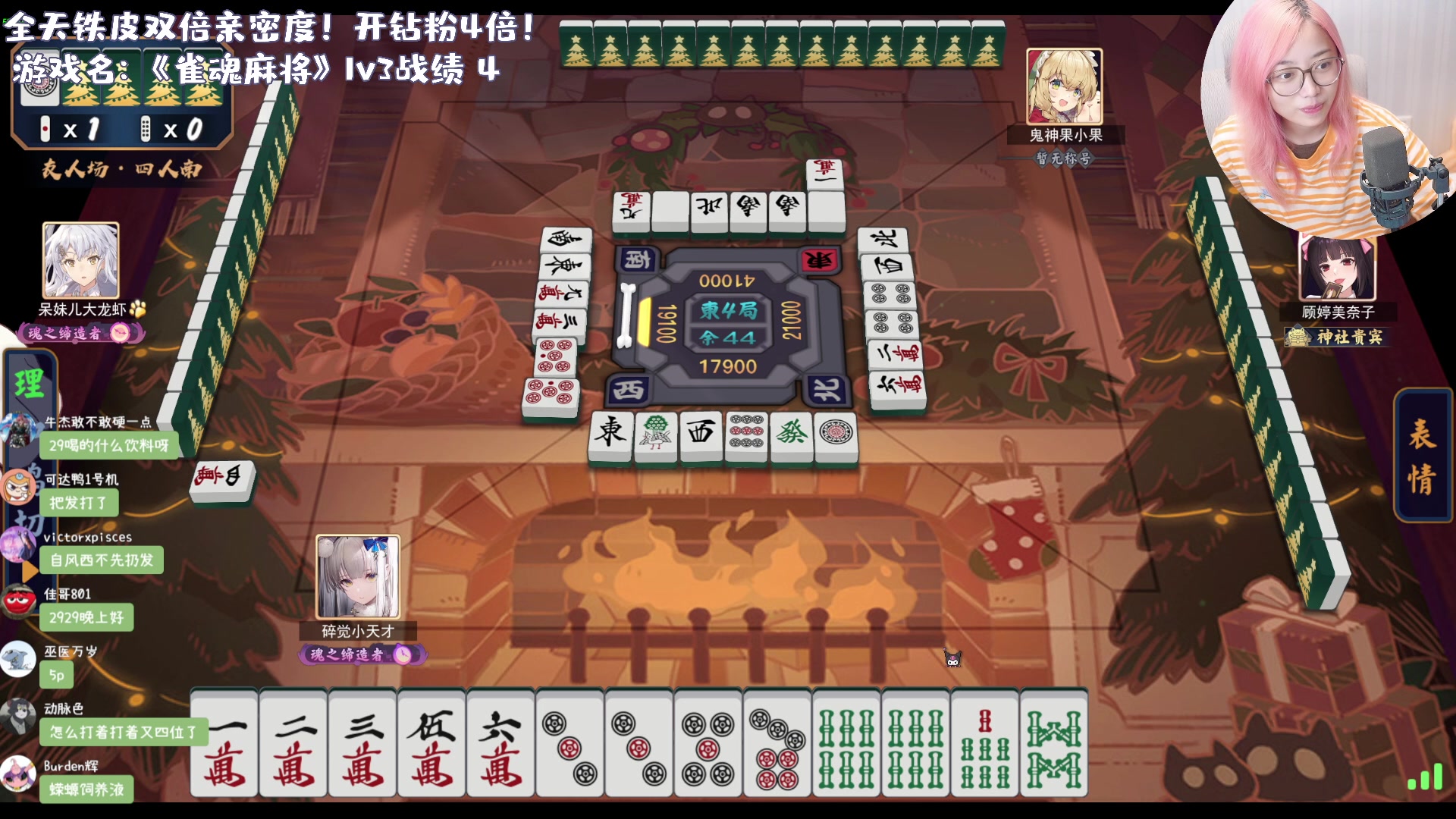 【2023-07-29 21点场】一番少侠29：【29铁皮双倍】代表四大天王战队刺探敌情