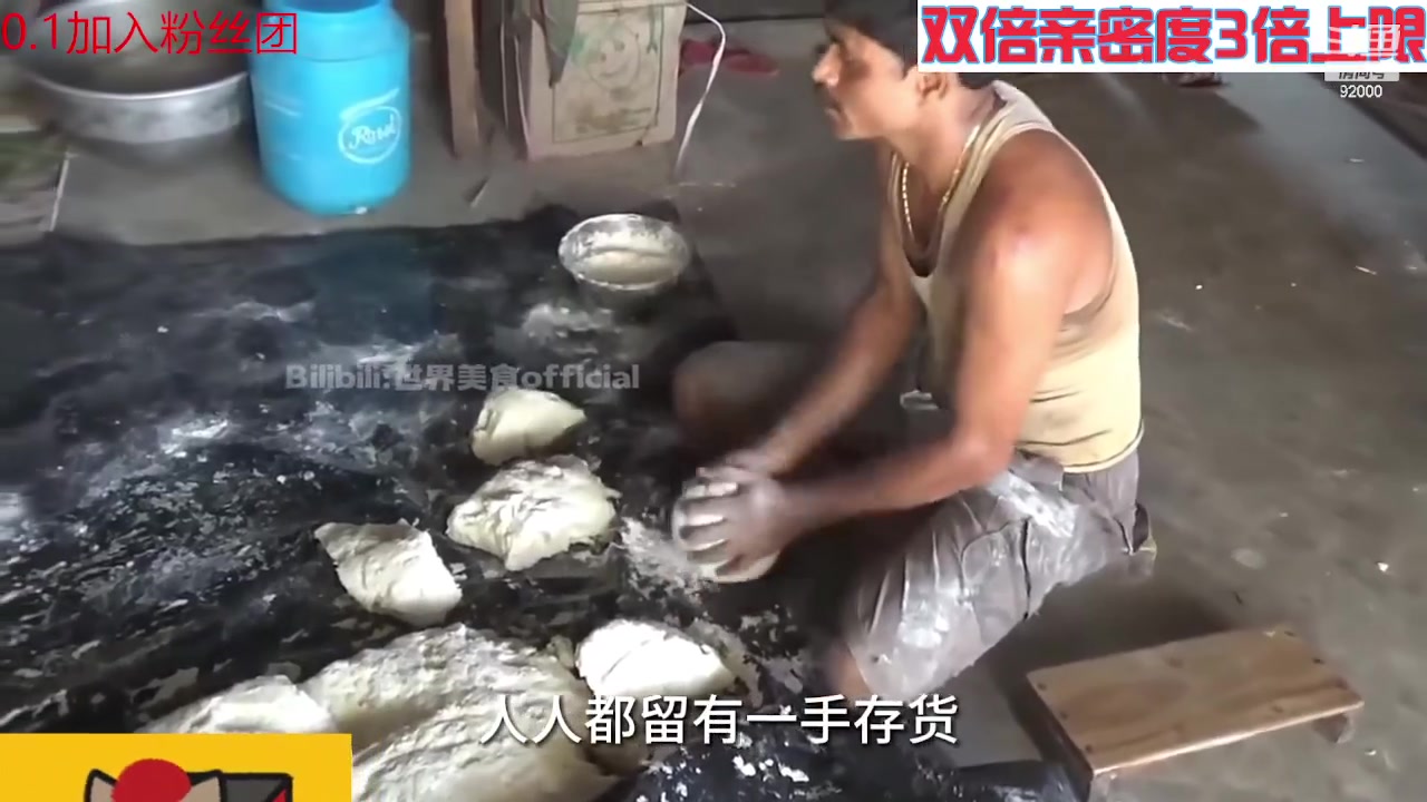 【2023-07-30 01点场】呆妹儿小霸王：【钻石4倍】今天有0.1元粉丝牌~