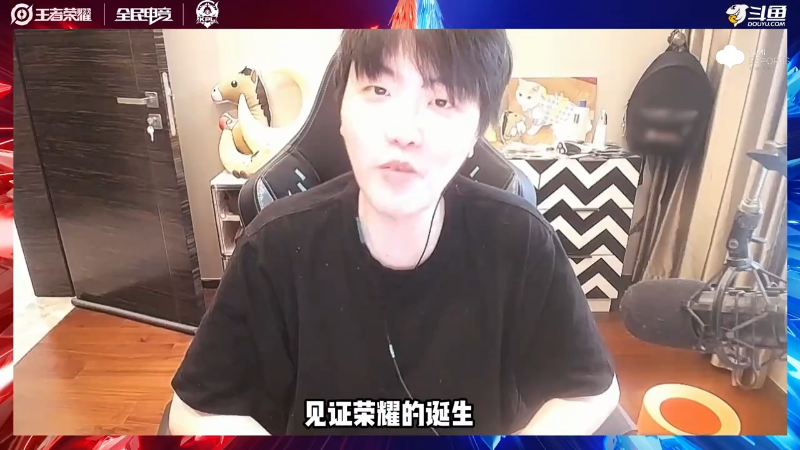 济南RW侠 VS 郑州MTG第3局-2023KPL夏季赛常规赛