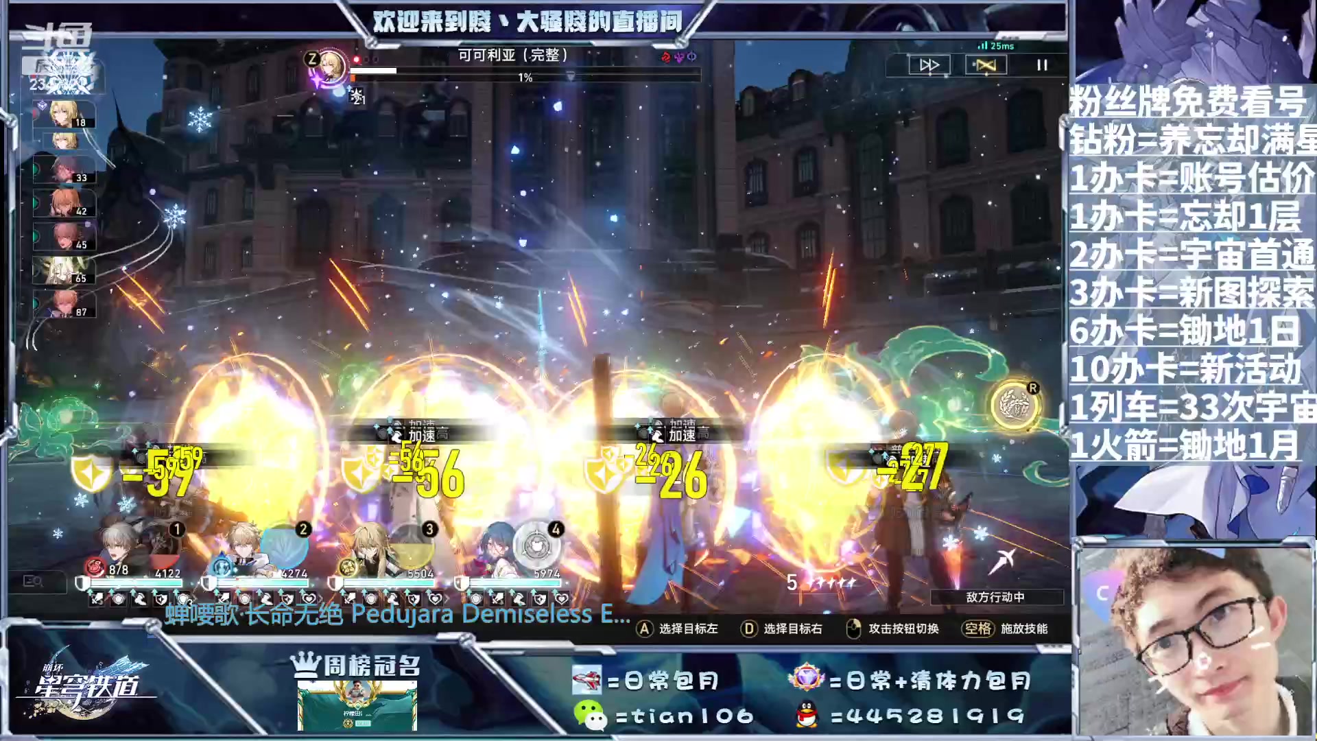 【2023-07-30 03点场】賤丶大骚賤：痛苦号拯救者帮帮帮