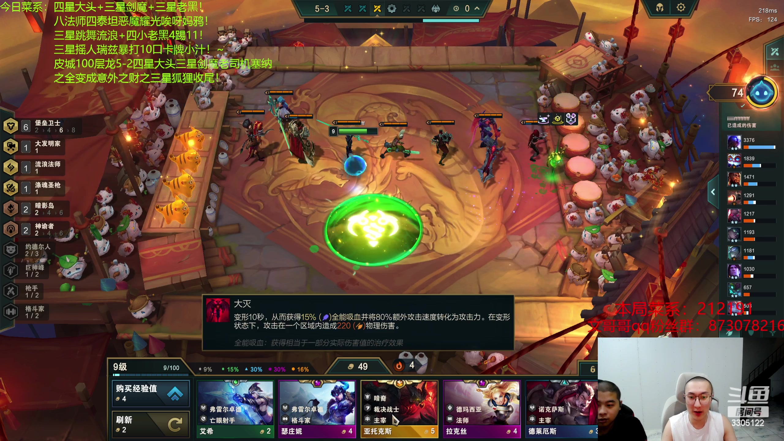 【2023-07-30 00点场】丸子头的文哥哥：速看必100层大龙王！