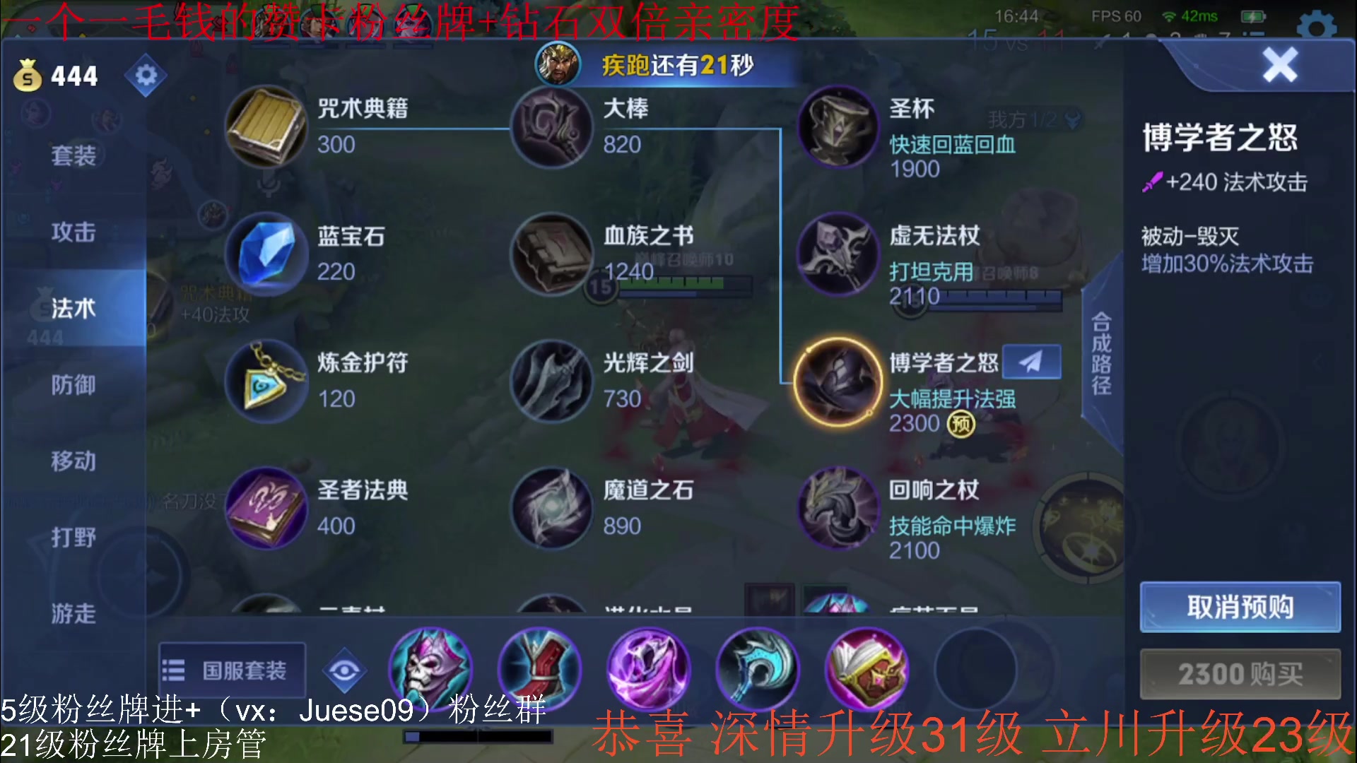 【2023-07-29 12点场】小角色ovo：（0.1元粉丝牌+钻石双倍）绝对出色！