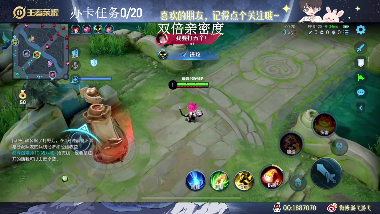 【2023-07-30 15点场】游弋：2000分巅峰赛乱c
