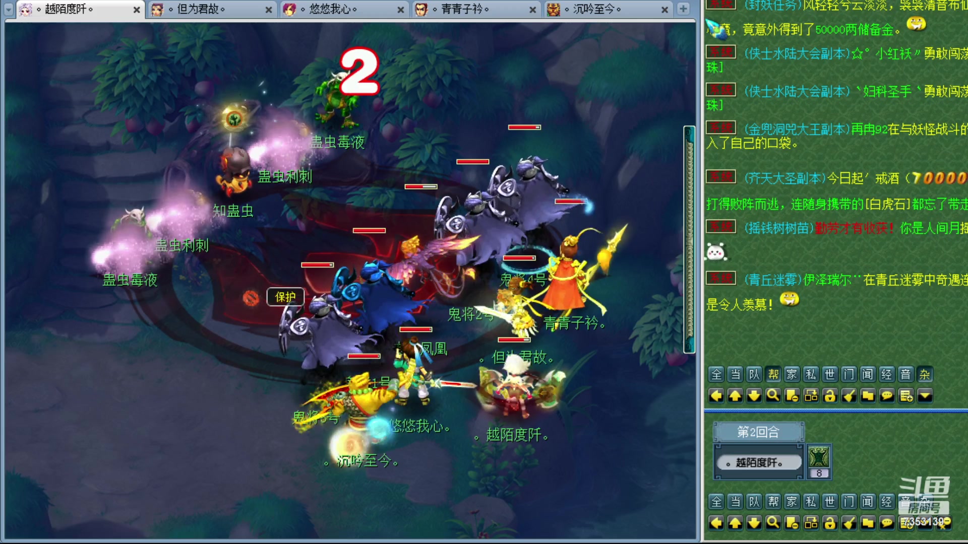 【2023-07-30 23点场】o山星o：新门派九黎城从零开始！