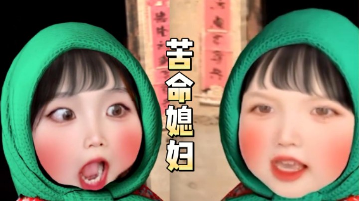 【kiki仔】欢迎收看《ki春凤和月翠花的乡村八卦生活》