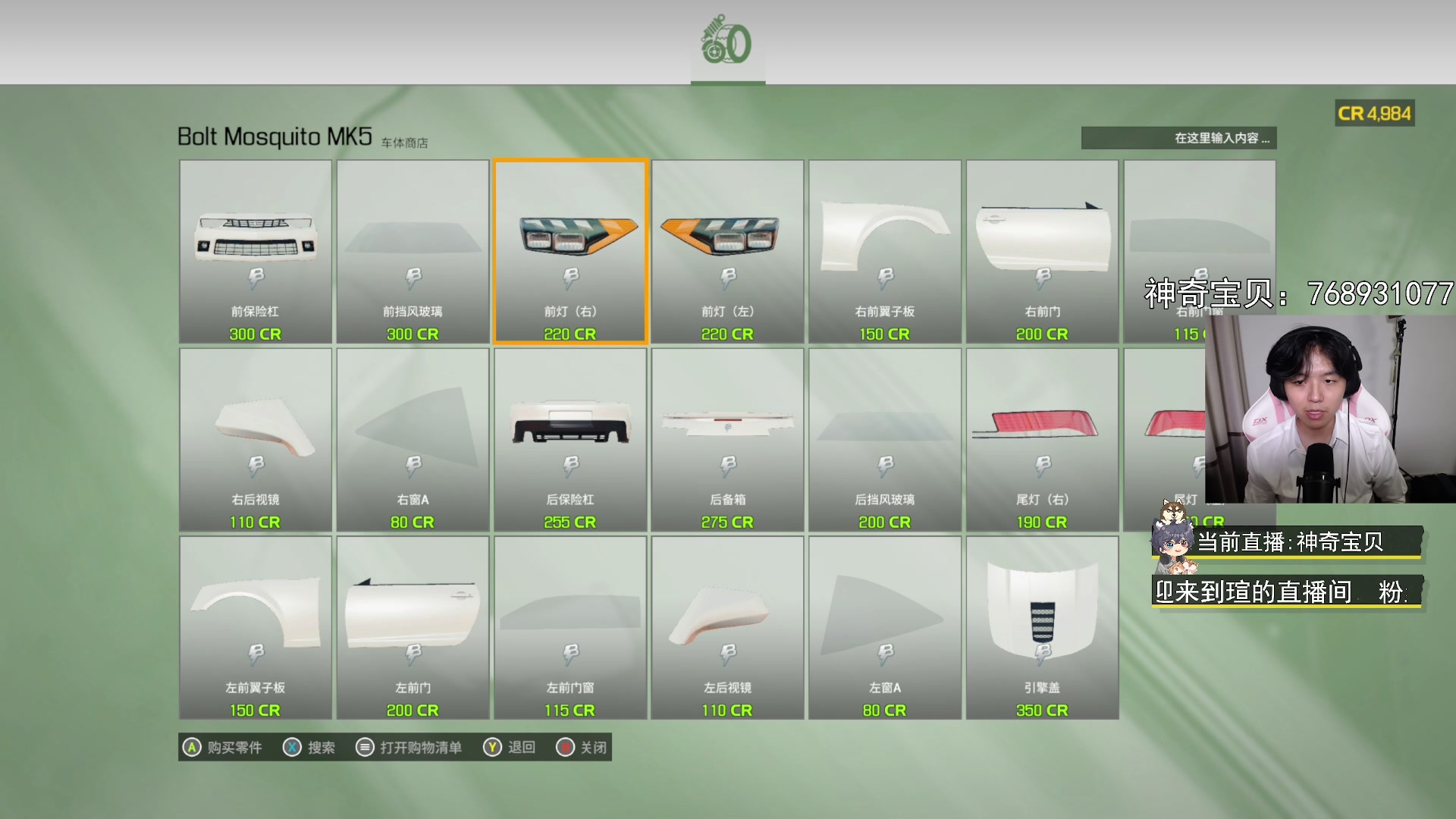 【2023-07-30 22点场】丨绅士瑄丨：神奇宝贝服务器好啦~