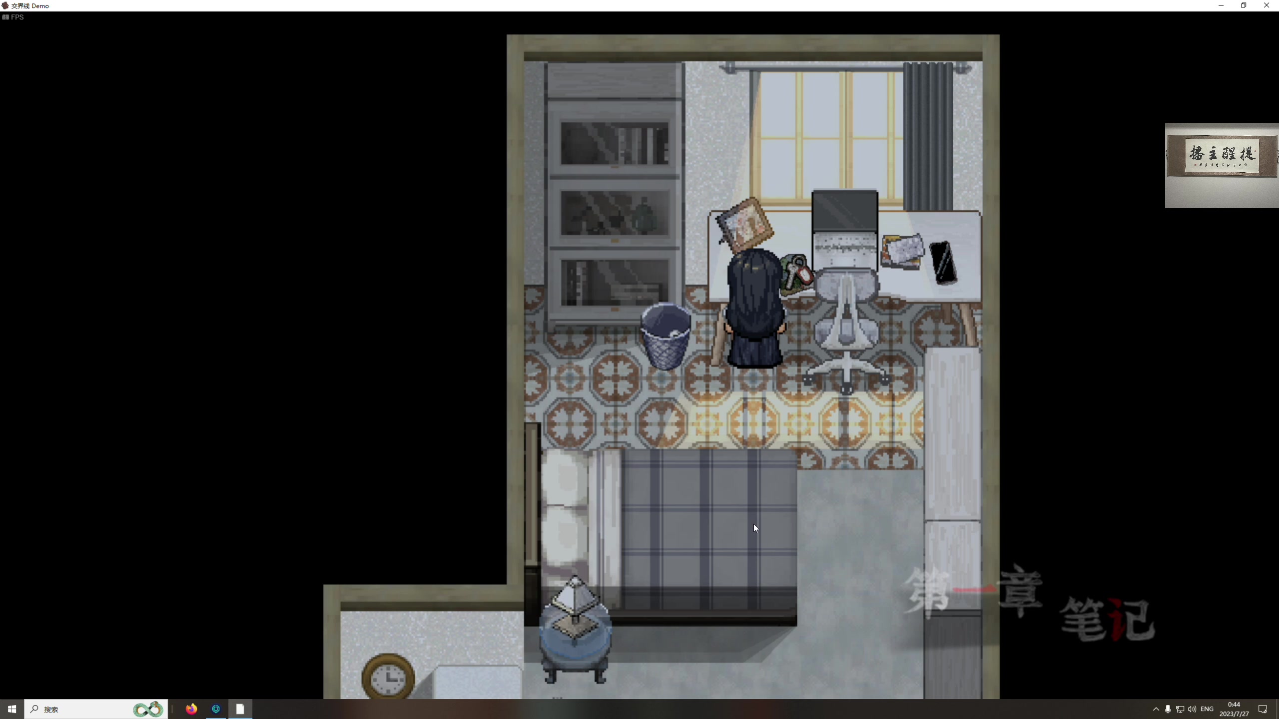 【2023-07-27 00点场】章随便先生：挑战一下自己的软助