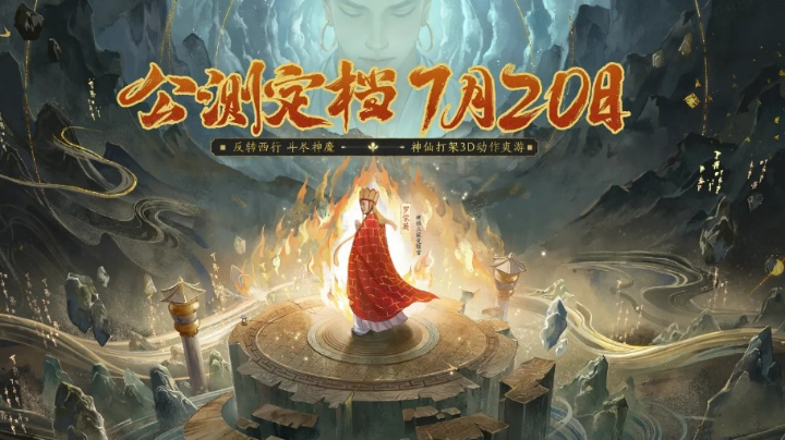 【2023-7-27 12点场】逃跑吧少年Polaris:【北北❤】新游测评
