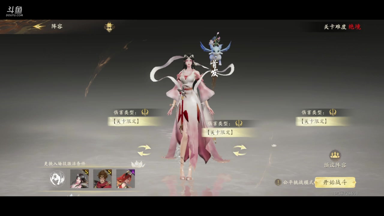 【2023-07-30 19点场】淼小晟：玩游戏就是要啸着玩