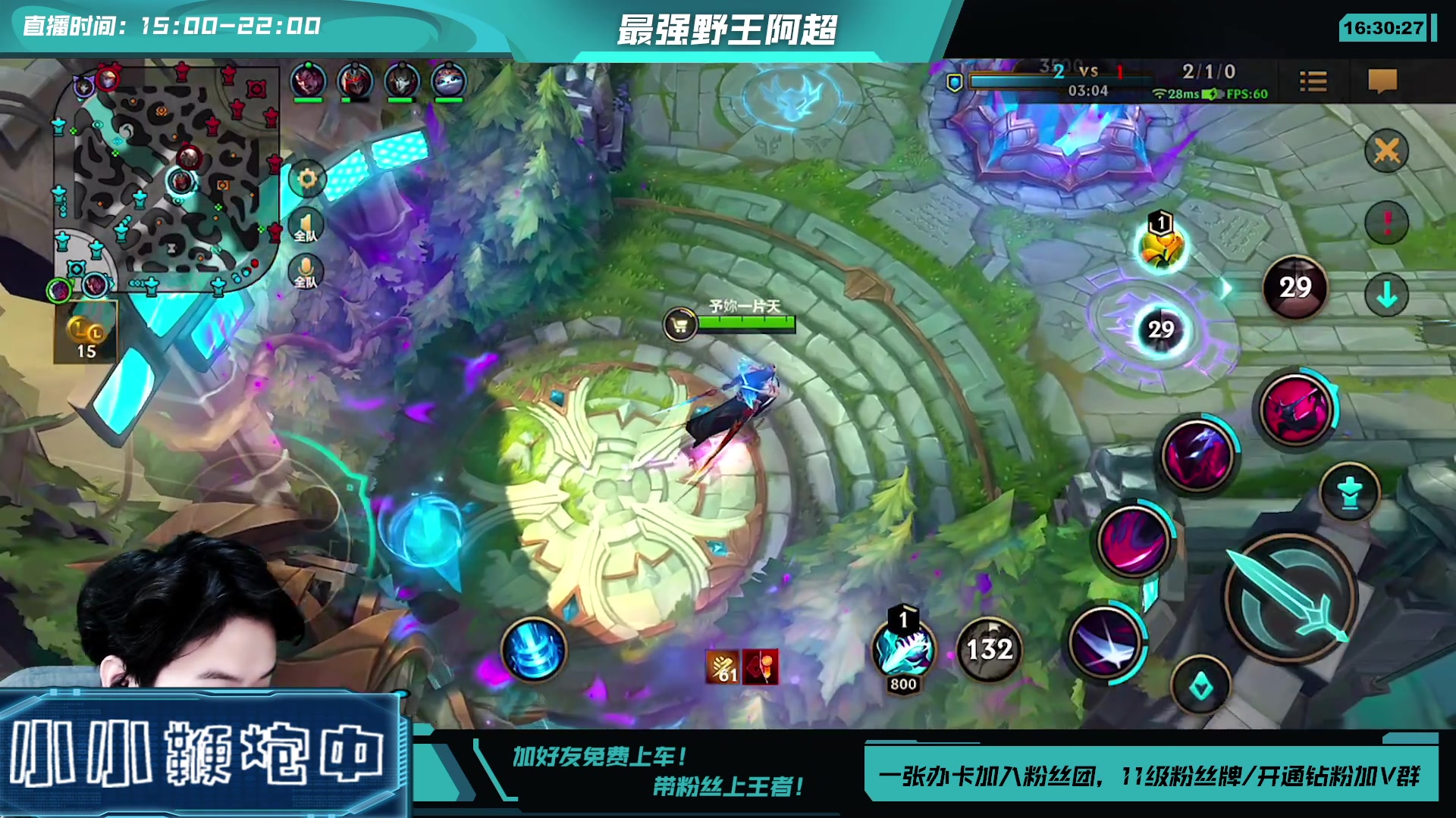 【2023-07-31 15点场】阿超cc丶：⭐阿超：免费上车 速来！
