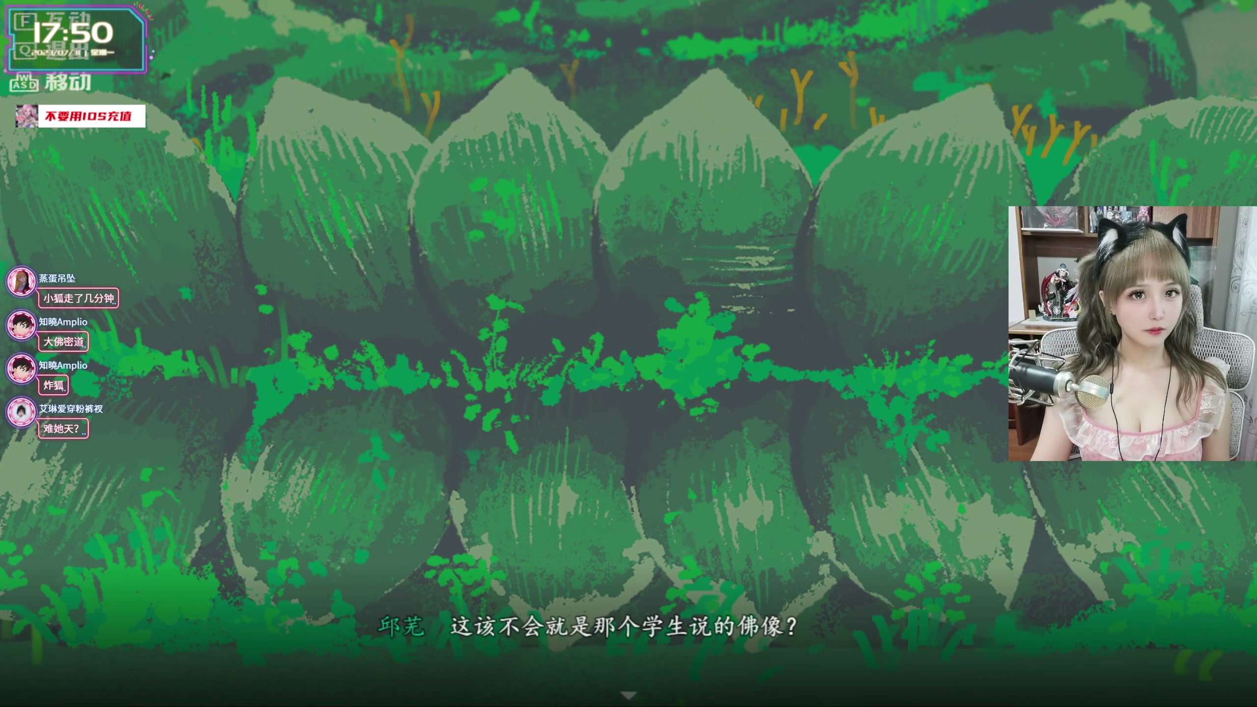 【2023-07-31 17点场】宝贝薇阿：薇薇：山城第一深情~71825