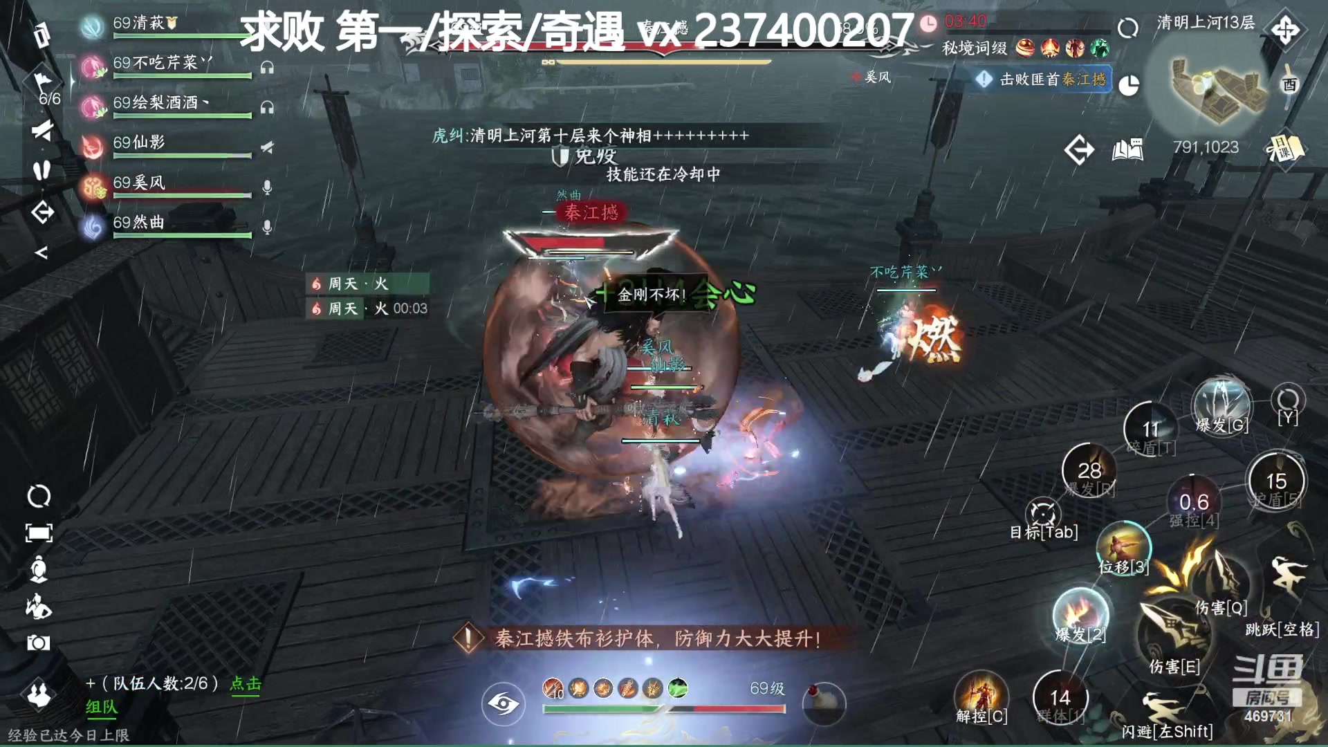 【2023-07-30 23点场】酸酸酸奶君：素问神相血河上求败！