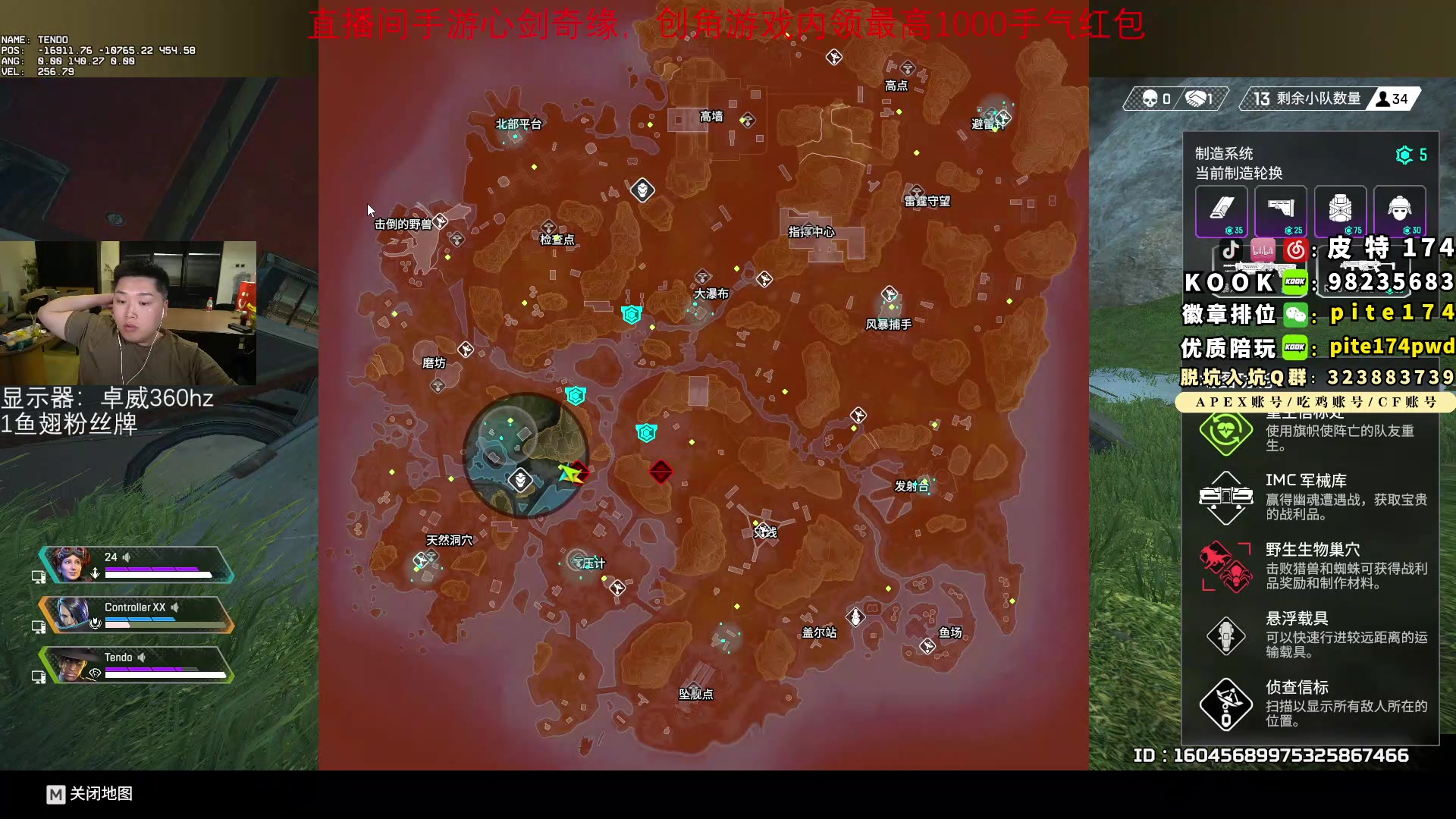 【2023-07-30 21点场】皮特174：4点的皮绳来了