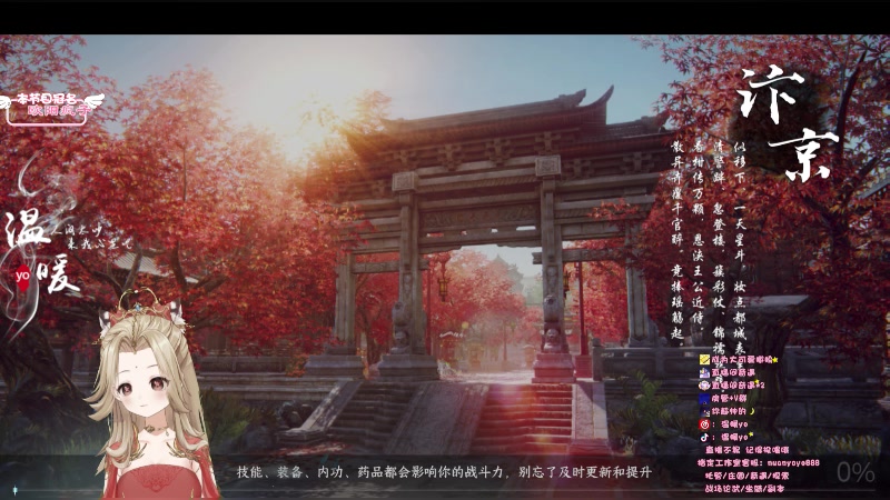 【2023-07-30 23点场】温暖yo：温暖yo❤️超甜全能美少女