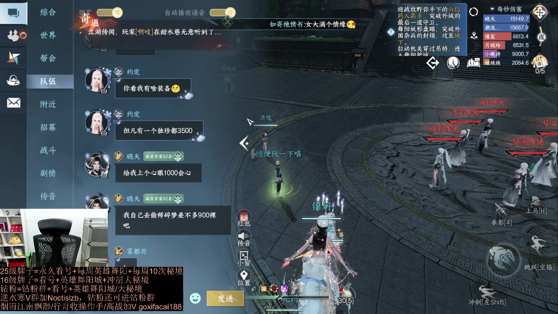 【2023-07-31 17点场】紫灵z：紫灵：英雄舞阳教学