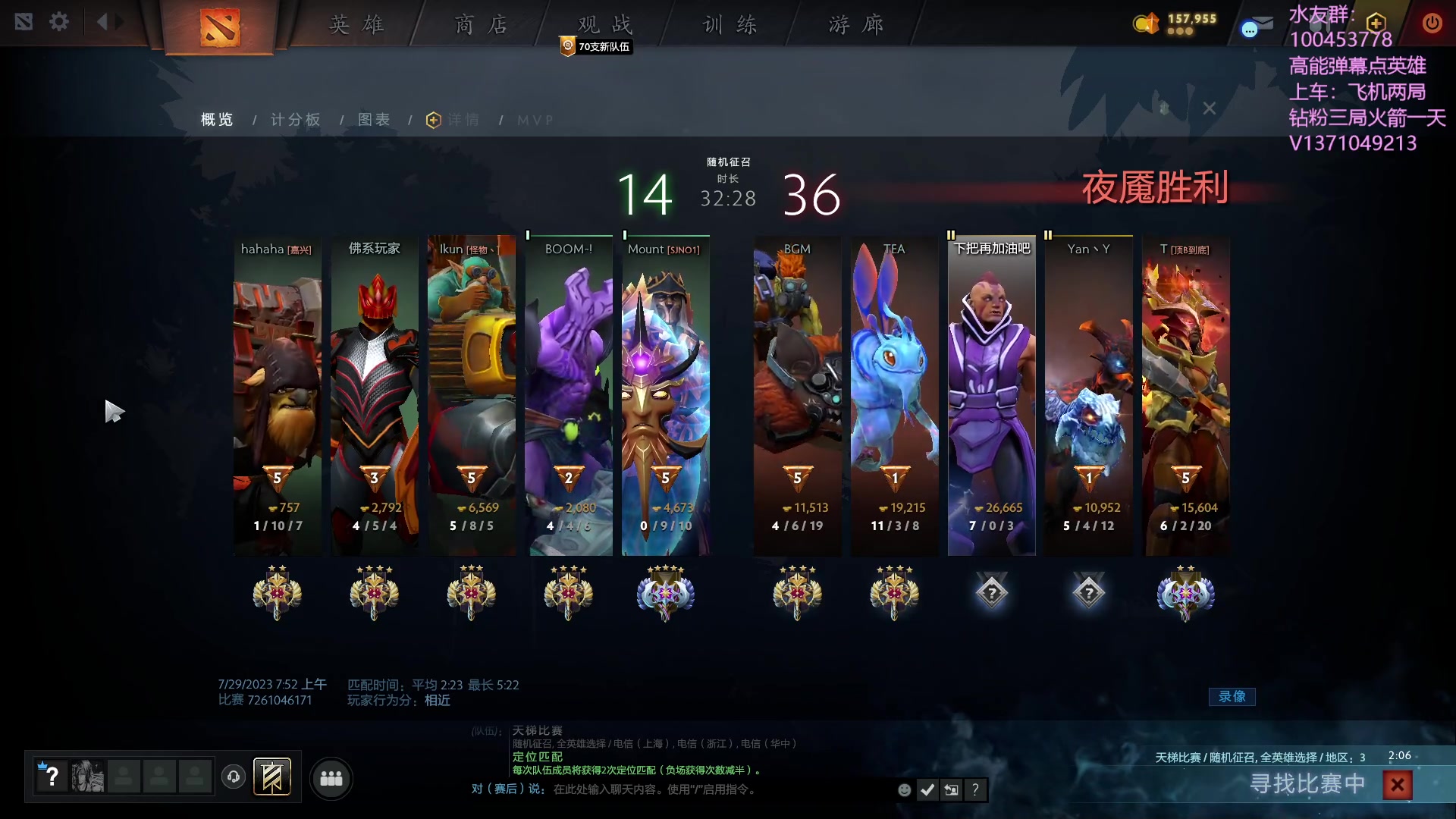 【2023-07-29 07点场】青择_：有车位，绝活海上分课堂。