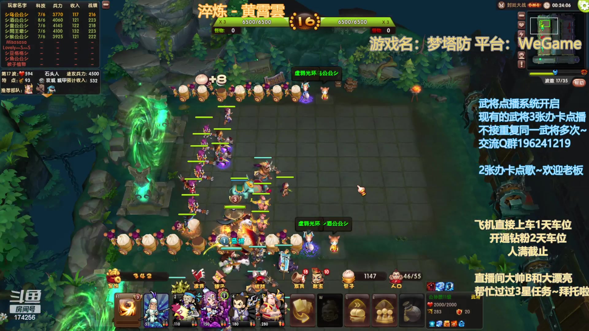 【2023-7-30 20点场】皮小乌:乌：久违的马超登场！