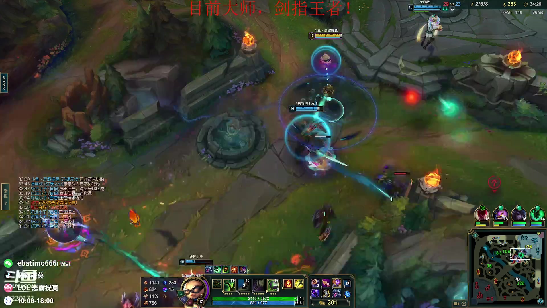 【2023-07-31 16点场】恶霸提莫：第一提莫，分无意义快乐真谛！