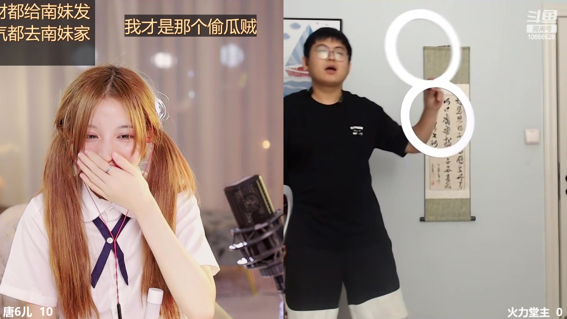 【2023-07-31 01点场】唐6儿：【小奶团】黄金+1元粉丝牌  挑战不好好