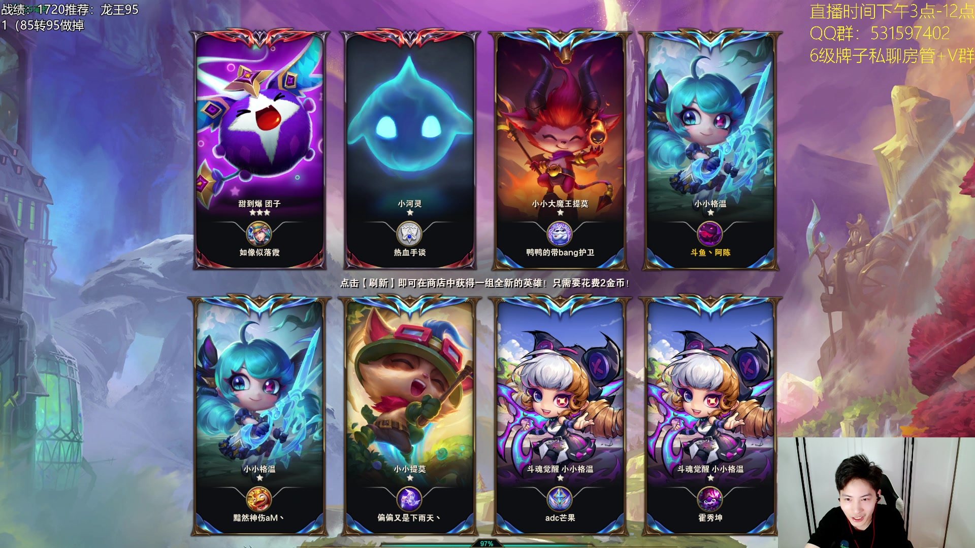 【2023-07-31 15点场】阿陈ctw：龙王：什么？战力海克斯更强？