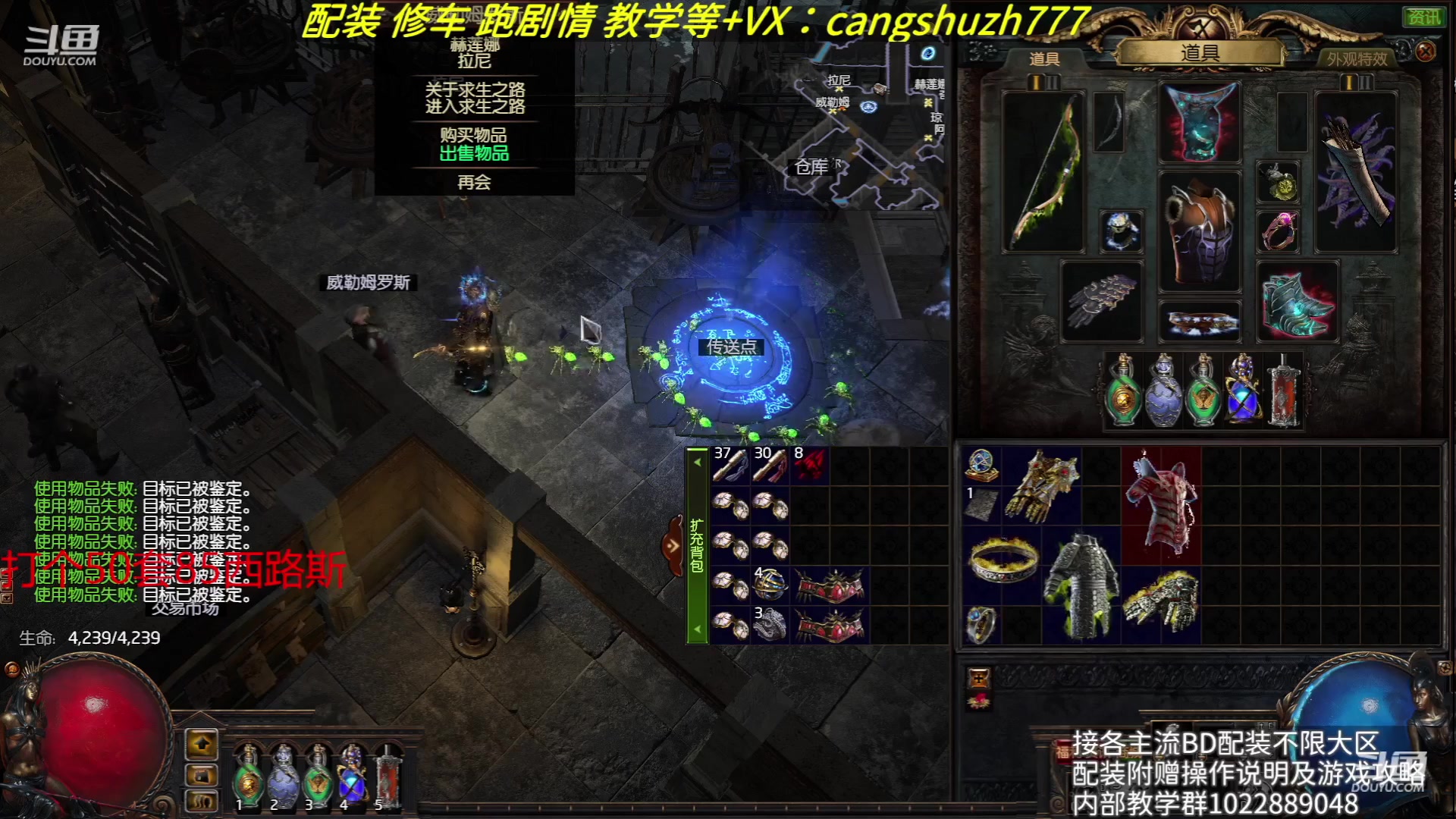 【2023-07-30 19点场】仓鼠召唤：赛季最强BD专业配装