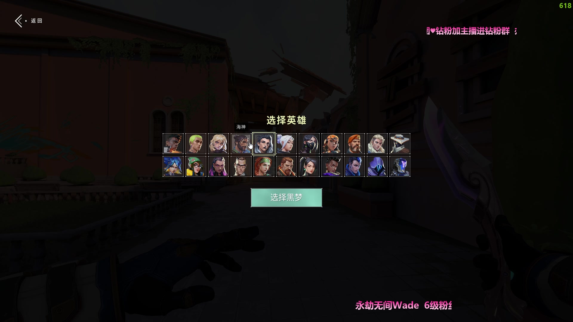 【2023-07-30 09点场】WadeOvO丶：Wade✨少年应有鸿鹄志！