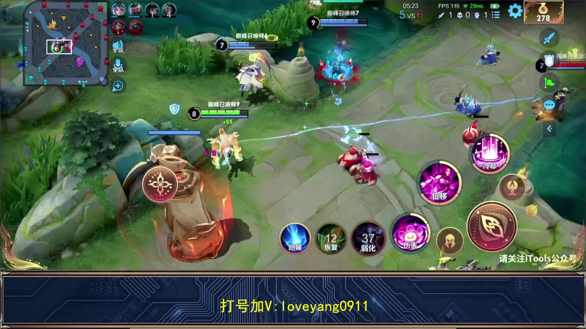 【2023-07-28 22点场】阳阳Yc：2w分貂蝉 冲国服