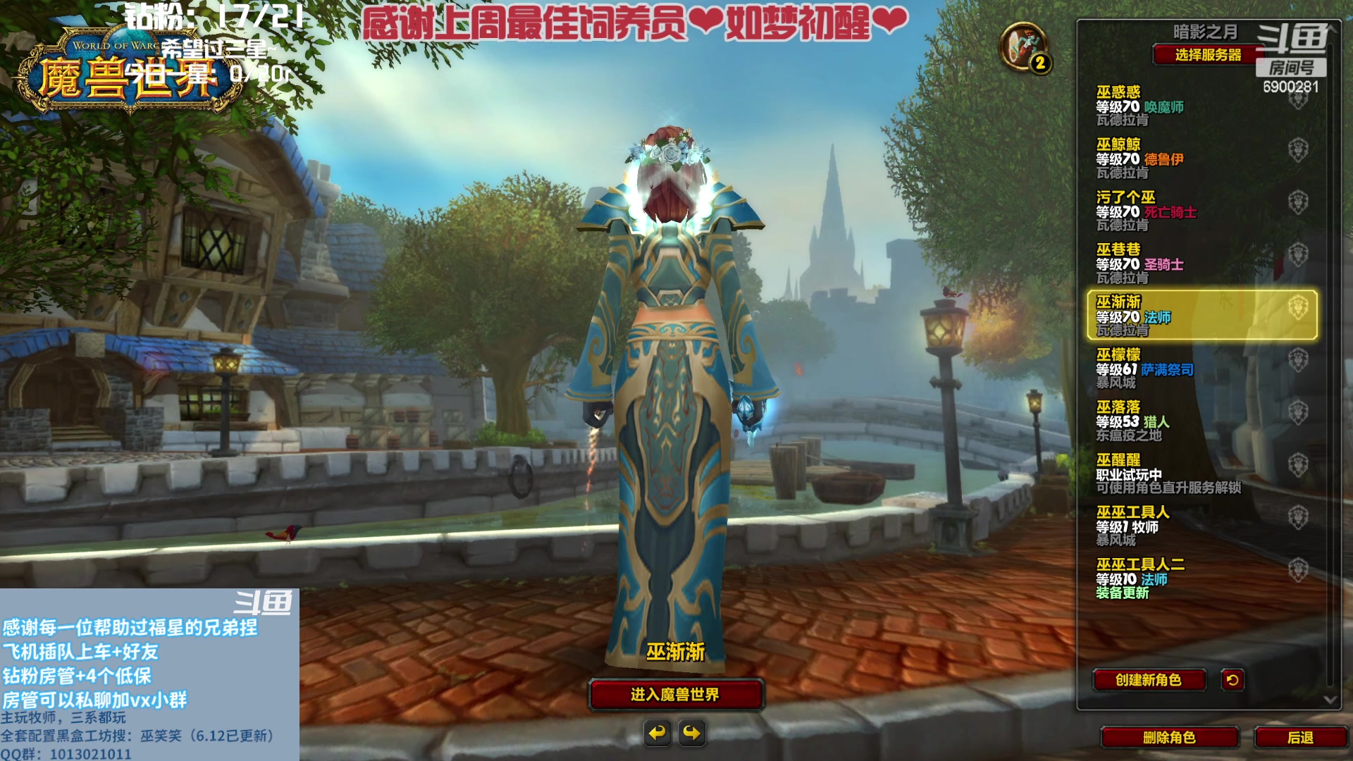 【2023-07-30 03点场】巫笑笑：真心才能换真心~