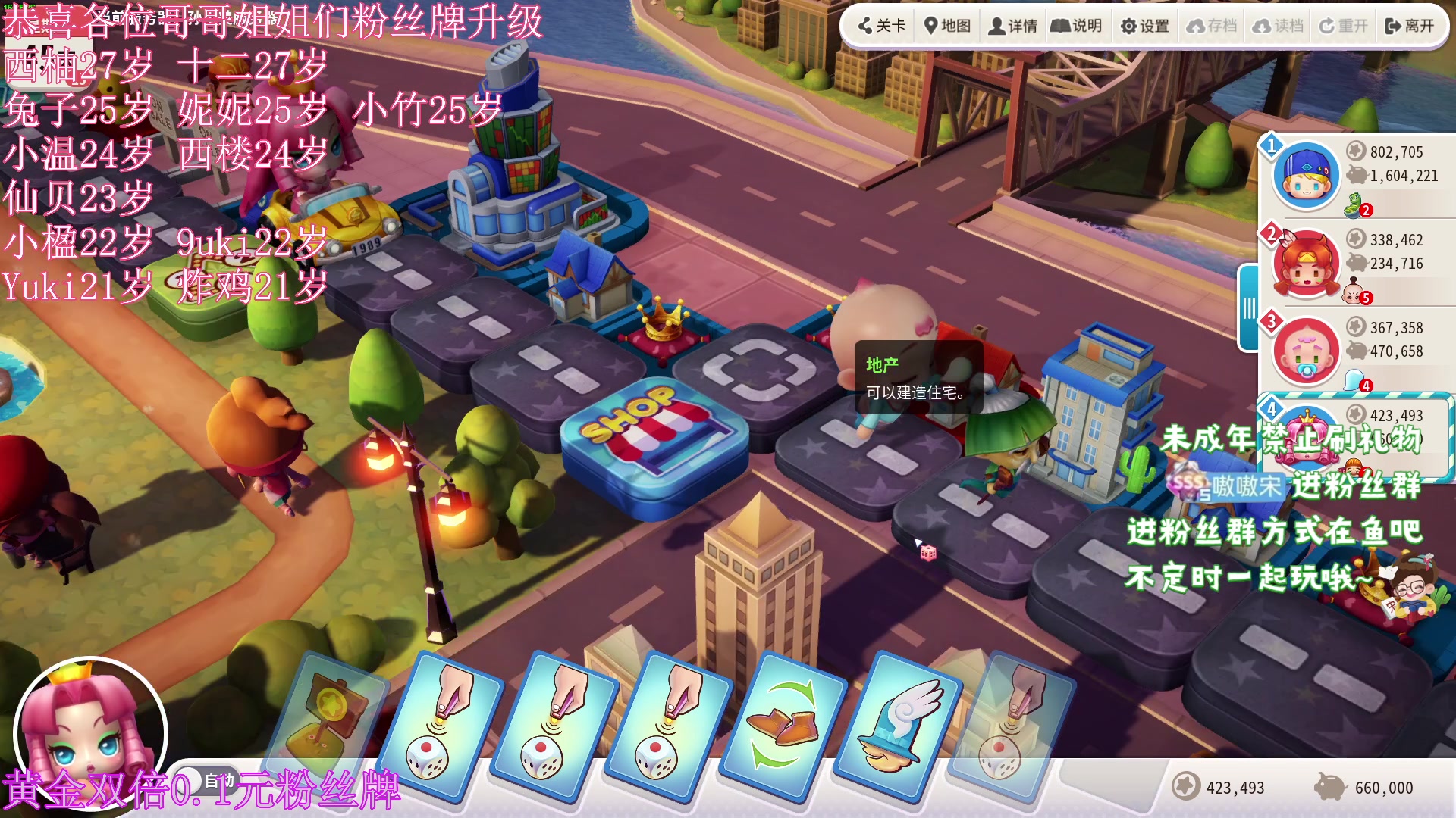 【2023-7-31 1点场】小小宋OAO:✨小小宋✨黄金双倍0.1元粉丝牌！