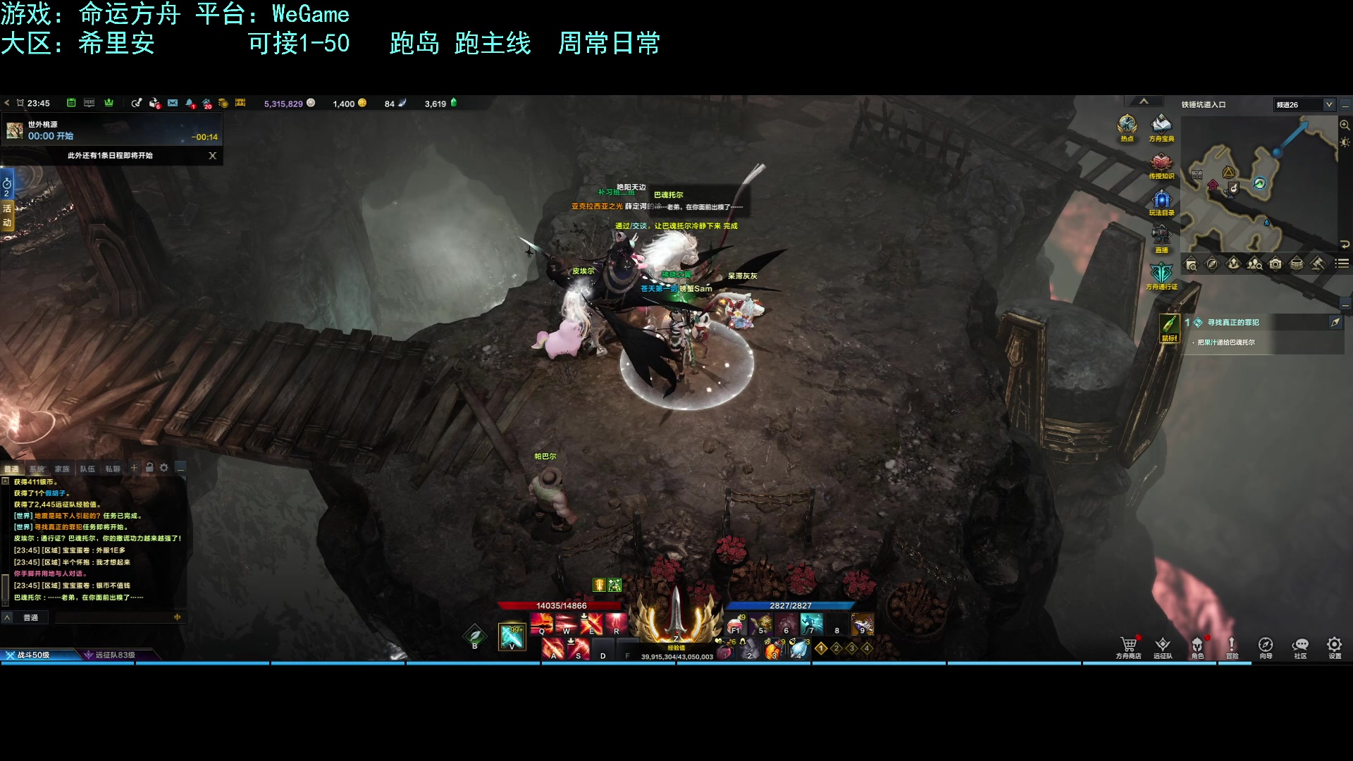 【2023-07-30 23点场】螃蟹Sam：【螃蟹】嗷呜！