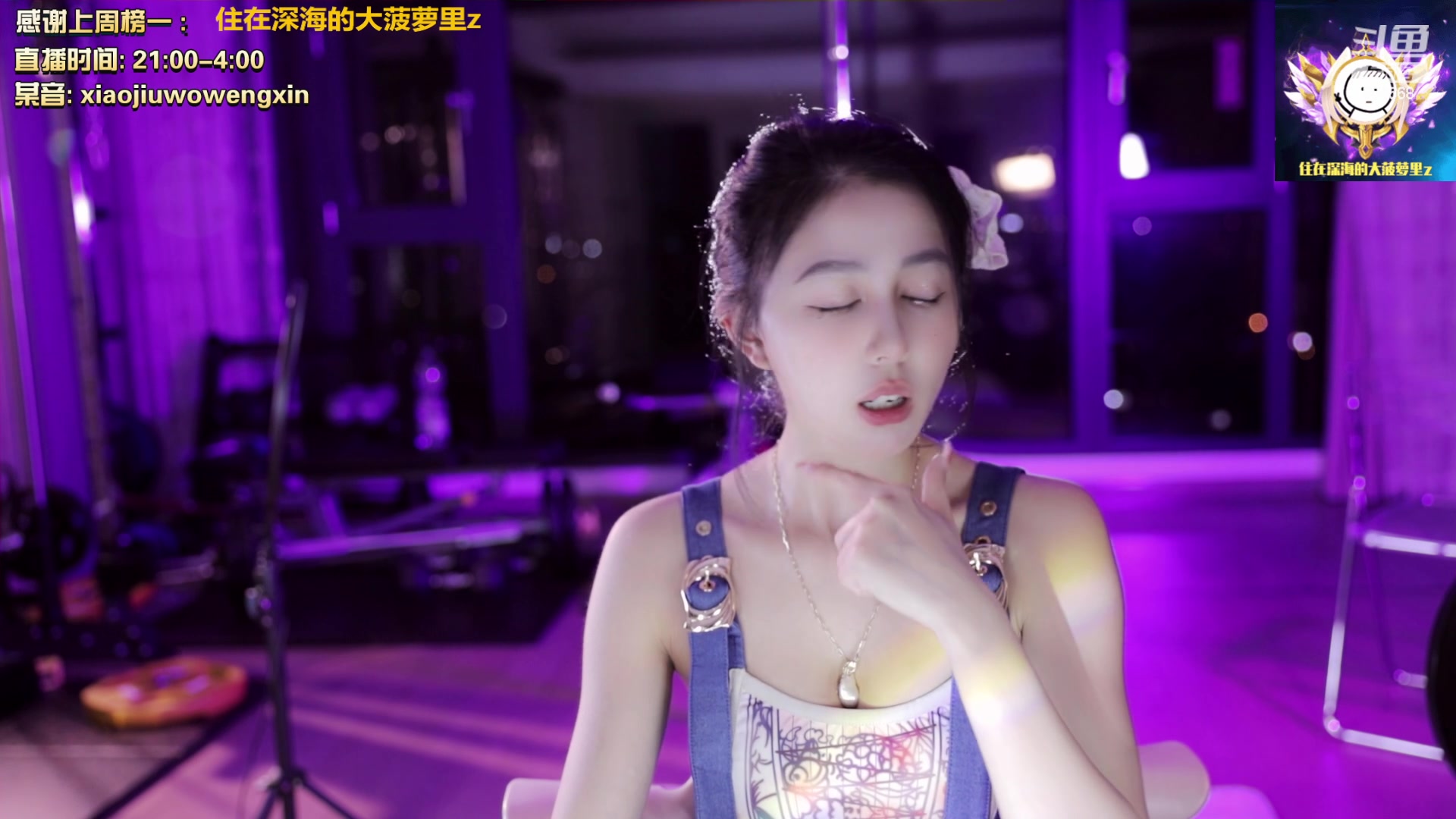 【2023-07-30 22点场】小酒窝翁馨：好好健身，好好生活