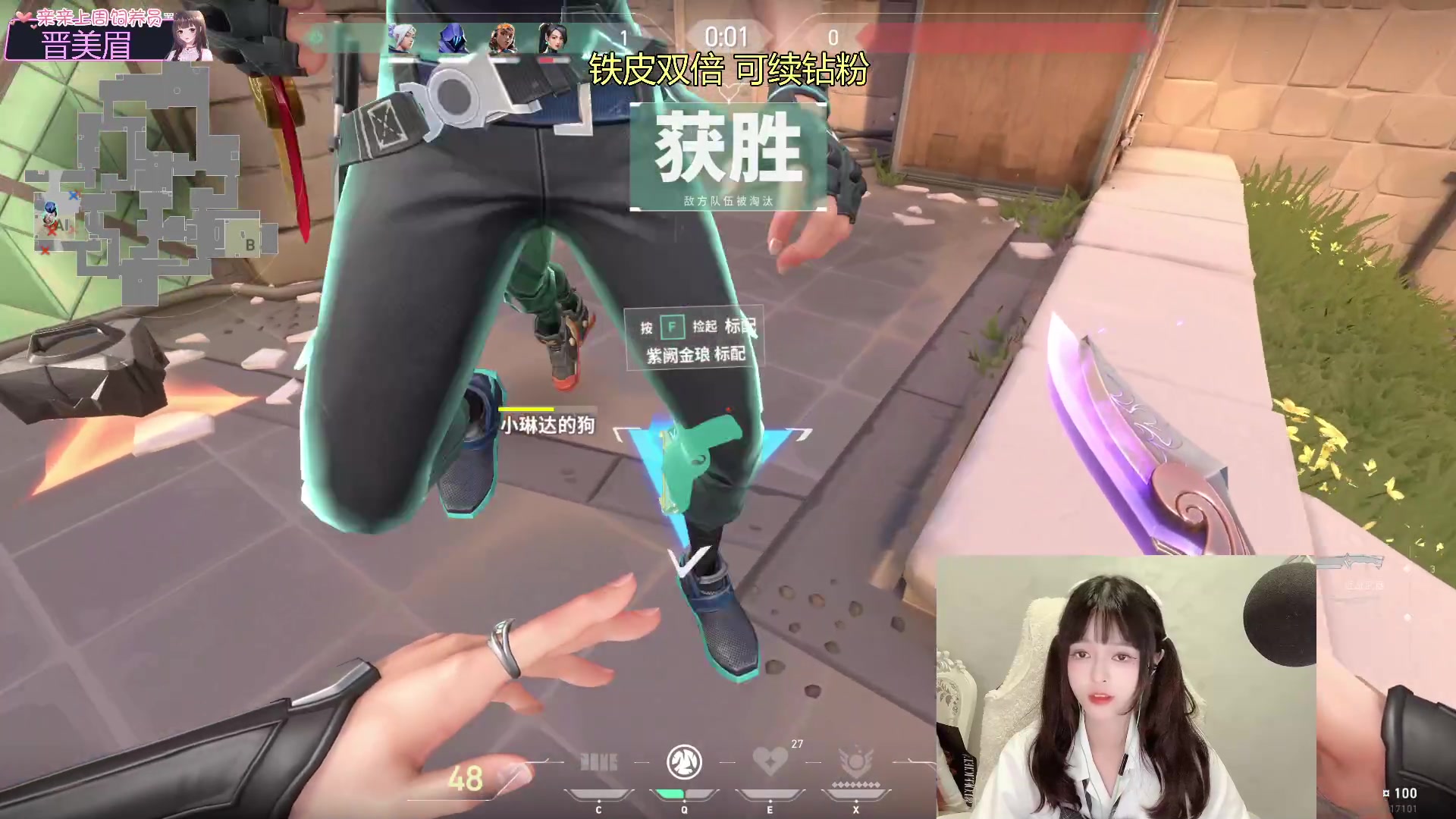 【2023-07-30 23点场】小琳达Linda：【琳达】铁皮双倍-3-